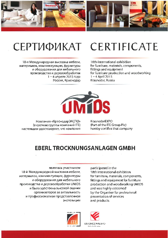 [Bitte den Artikel in "Russisch" übersetzen] 